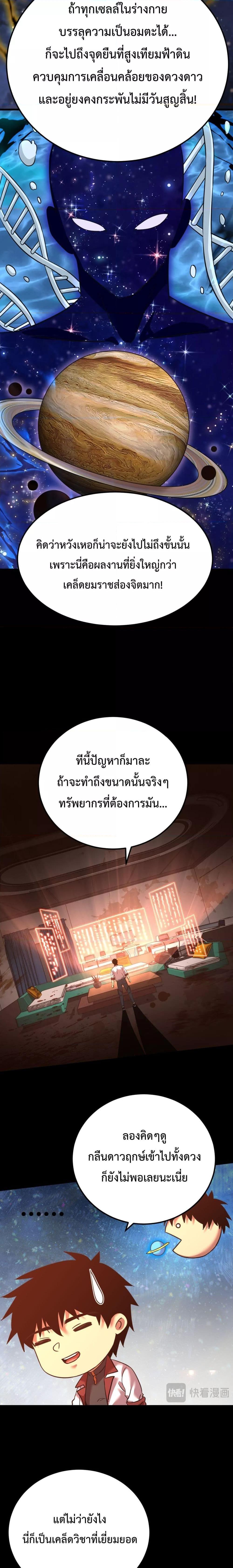 Manga-lc-com อ่านมังงะ อ่านการ์ตูน ออนไลน์ ฟรี GaoWuLanding ตอนที่ 1 2 3 4 5 6 7 8 9 10 11 12 13 14 ฟรี ไม่มีโฆษณา Manga-lc - อ่าน มังงะ อ่าน การ์ตูน ออนไลน์ อ่านมังงะ ฟรี