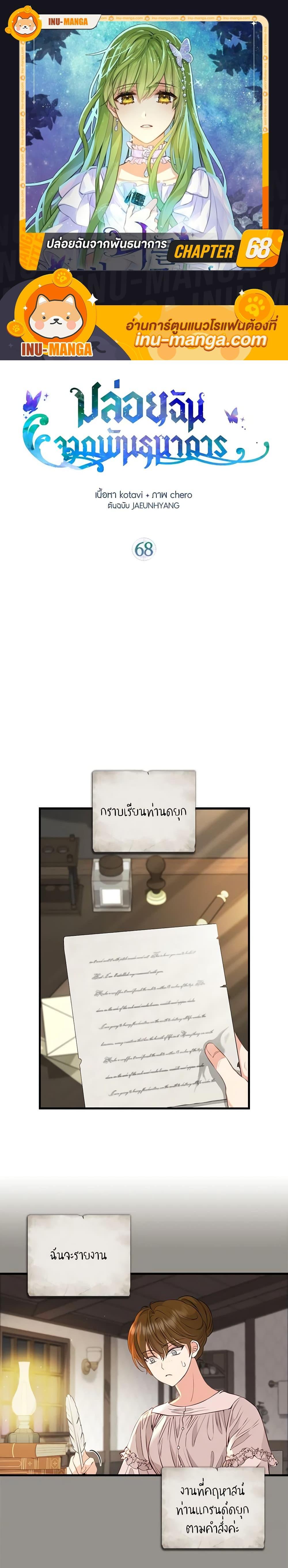 Manga-lc-com อ่านมังงะ อ่านการ์ตูน ออนไลน์ ฟรี Just Leave Me Be ตอนที่ 1 2 3 4 5 6 7 8 9 10 11 12 13 14 ฟรี ไม่มีโฆษณา Manga-lc - อ่าน มังงะ อ่าน การ์ตูน ออนไลน์ อ่านมังงะ ฟรี