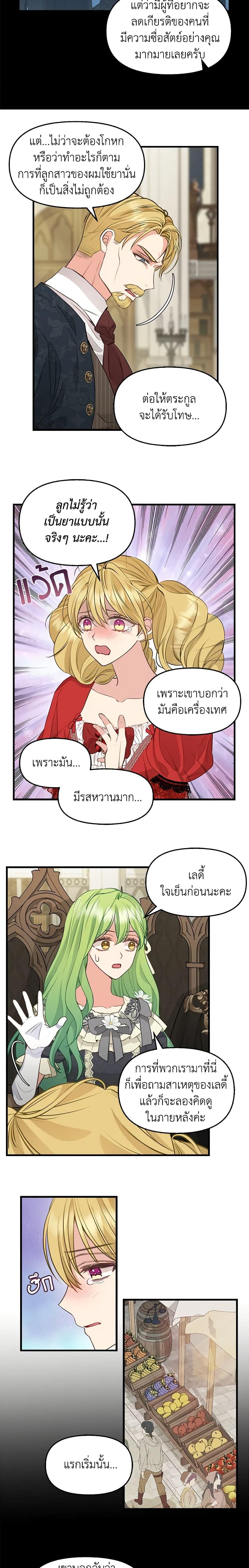 Manga-lc-com อ่านมังงะ อ่านการ์ตูน ออนไลน์ ฟรี Just Leave Me Be ตอนที่ 1 2 3 4 5 6 7 8 9 10 11 12 13 14 ฟรี ไม่มีโฆษณา Manga-lc - อ่าน มังงะ อ่าน การ์ตูน ออนไลน์ อ่านมังงะ ฟรี