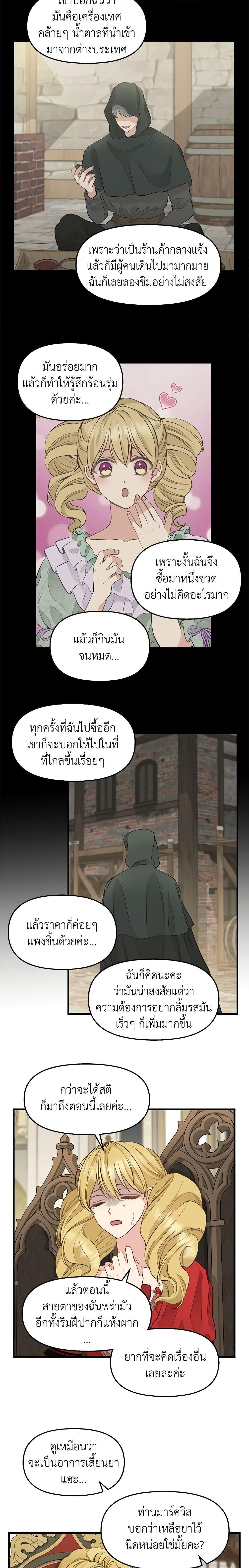 Manga-lc-com อ่านมังงะ อ่านการ์ตูน ออนไลน์ ฟรี Just Leave Me Be ตอนที่ 1 2 3 4 5 6 7 8 9 10 11 12 13 14 ฟรี ไม่มีโฆษณา Manga-lc - อ่าน มังงะ อ่าน การ์ตูน ออนไลน์ อ่านมังงะ ฟรี