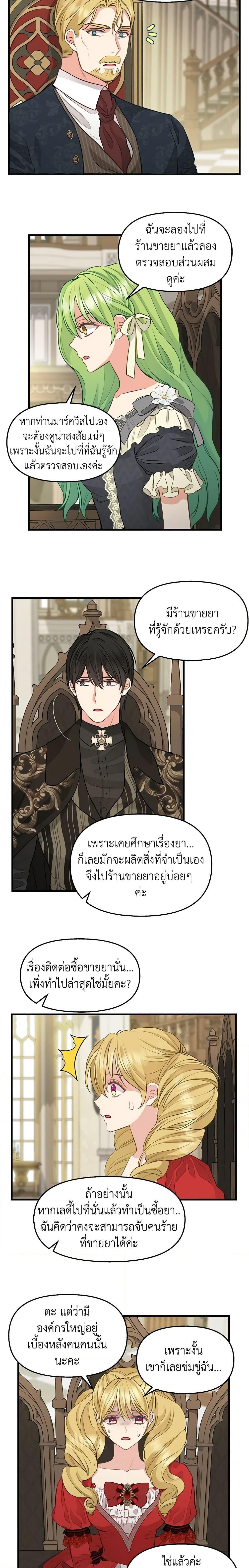 Manga-lc-com อ่านมังงะ อ่านการ์ตูน ออนไลน์ ฟรี Just Leave Me Be ตอนที่ 1 2 3 4 5 6 7 8 9 10 11 12 13 14 ฟรี ไม่มีโฆษณา Manga-lc - อ่าน มังงะ อ่าน การ์ตูน ออนไลน์ อ่านมังงะ ฟรี