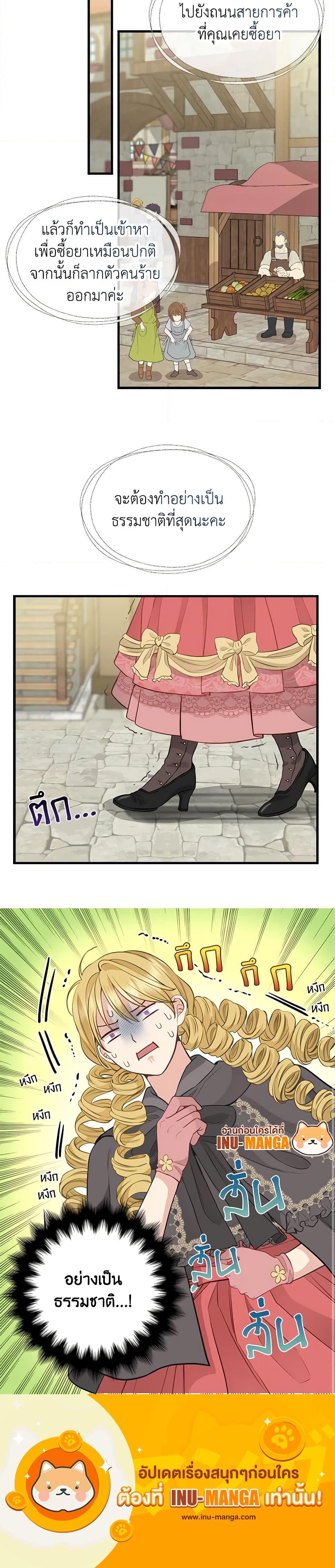 Manga-lc-com อ่านมังงะ อ่านการ์ตูน ออนไลน์ ฟรี Just Leave Me Be ตอนที่ 1 2 3 4 5 6 7 8 9 10 11 12 13 14 ฟรี ไม่มีโฆษณา Manga-lc - อ่าน มังงะ อ่าน การ์ตูน ออนไลน์ อ่านมังงะ ฟรี