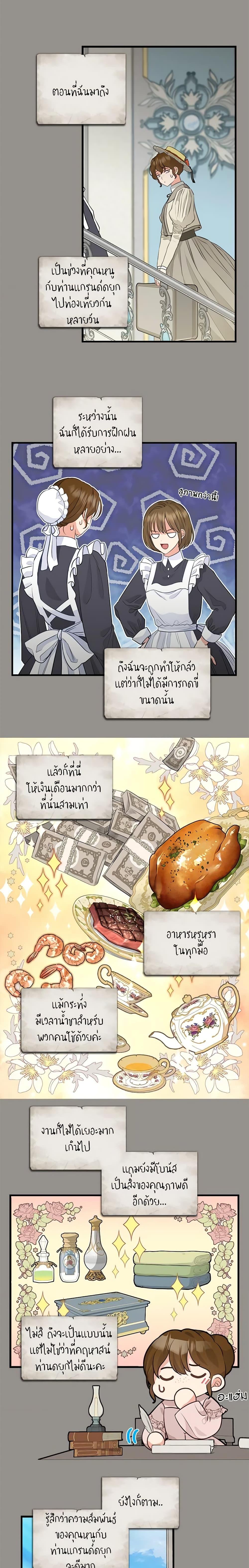 Manga-lc-com อ่านมังงะ อ่านการ์ตูน ออนไลน์ ฟรี Just Leave Me Be ตอนที่ 1 2 3 4 5 6 7 8 9 10 11 12 13 14 ฟรี ไม่มีโฆษณา Manga-lc - อ่าน มังงะ อ่าน การ์ตูน ออนไลน์ อ่านมังงะ ฟรี