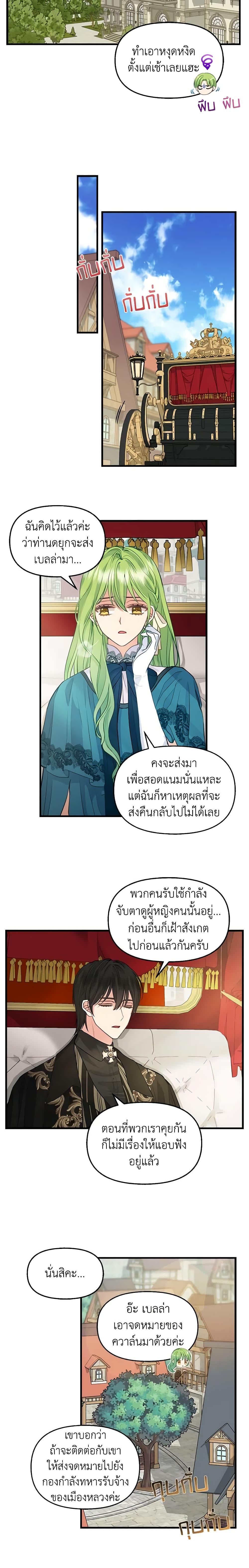 Manga-lc-com อ่านมังงะ อ่านการ์ตูน ออนไลน์ ฟรี Just Leave Me Be ตอนที่ 1 2 3 4 5 6 7 8 9 10 11 12 13 14 ฟรี ไม่มีโฆษณา Manga-lc - อ่าน มังงะ อ่าน การ์ตูน ออนไลน์ อ่านมังงะ ฟรี