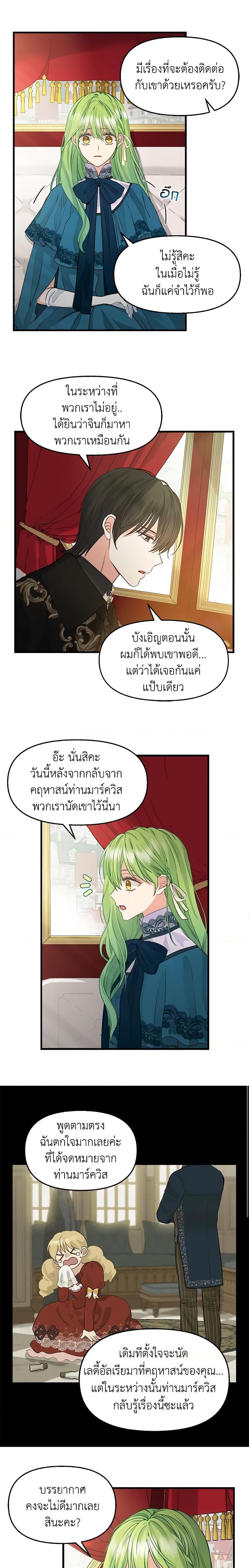 Manga-lc-com อ่านมังงะ อ่านการ์ตูน ออนไลน์ ฟรี Just Leave Me Be ตอนที่ 1 2 3 4 5 6 7 8 9 10 11 12 13 14 ฟรี ไม่มีโฆษณา Manga-lc - อ่าน มังงะ อ่าน การ์ตูน ออนไลน์ อ่านมังงะ ฟรี