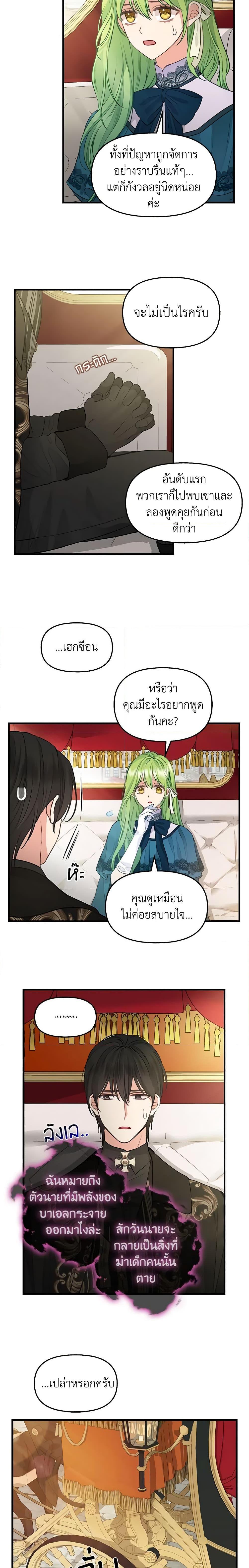 Manga-lc-com อ่านมังงะ อ่านการ์ตูน ออนไลน์ ฟรี Just Leave Me Be ตอนที่ 1 2 3 4 5 6 7 8 9 10 11 12 13 14 ฟรี ไม่มีโฆษณา Manga-lc - อ่าน มังงะ อ่าน การ์ตูน ออนไลน์ อ่านมังงะ ฟรี