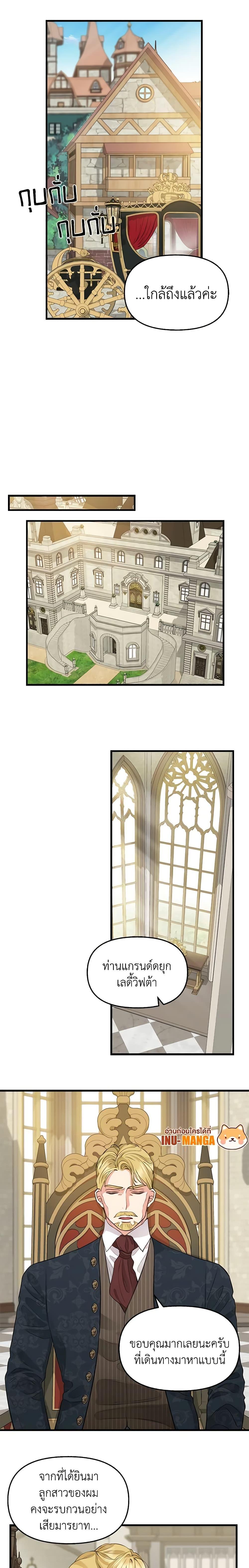 Manga-lc-com อ่านมังงะ อ่านการ์ตูน ออนไลน์ ฟรี Just Leave Me Be ตอนที่ 1 2 3 4 5 6 7 8 9 10 11 12 13 14 ฟรี ไม่มีโฆษณา Manga-lc - อ่าน มังงะ อ่าน การ์ตูน ออนไลน์ อ่านมังงะ ฟรี