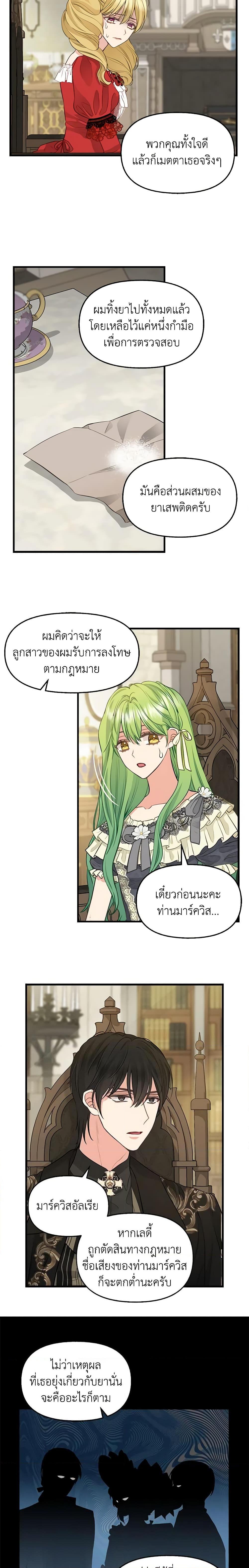 Manga-lc-com อ่านมังงะ อ่านการ์ตูน ออนไลน์ ฟรี Just Leave Me Be ตอนที่ 1 2 3 4 5 6 7 8 9 10 11 12 13 14 ฟรี ไม่มีโฆษณา Manga-lc - อ่าน มังงะ อ่าน การ์ตูน ออนไลน์ อ่านมังงะ ฟรี