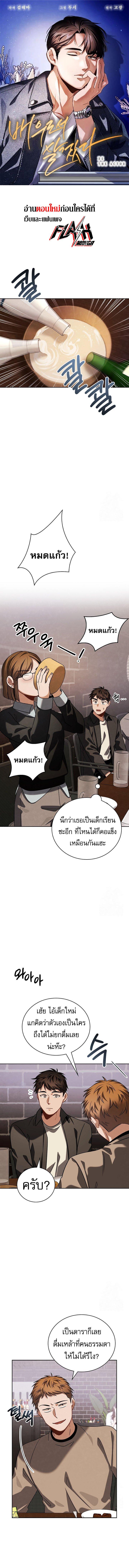 Manga-lc-com อ่านมังงะ อ่านการ์ตูน ออนไลน์ ฟรี Be the Actor ตอนที่ 1 2 3 4 5 6 7 8 9 10 11 12 13 14 ฟรี ไม่มีโฆษณา Manga-lc - อ่าน มังงะ อ่าน การ์ตูน ออนไลน์ อ่านมังงะ ฟรี
