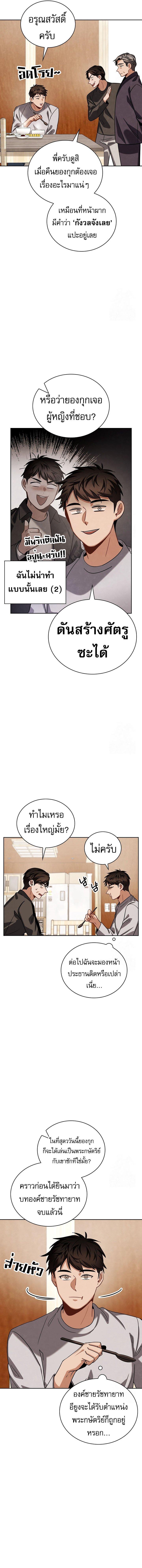 Manga-lc-com อ่านมังงะ อ่านการ์ตูน ออนไลน์ ฟรี Be the Actor ตอนที่ 1 2 3 4 5 6 7 8 9 10 11 12 13 14 ฟรี ไม่มีโฆษณา Manga-lc - อ่าน มังงะ อ่าน การ์ตูน ออนไลน์ อ่านมังงะ ฟรี
