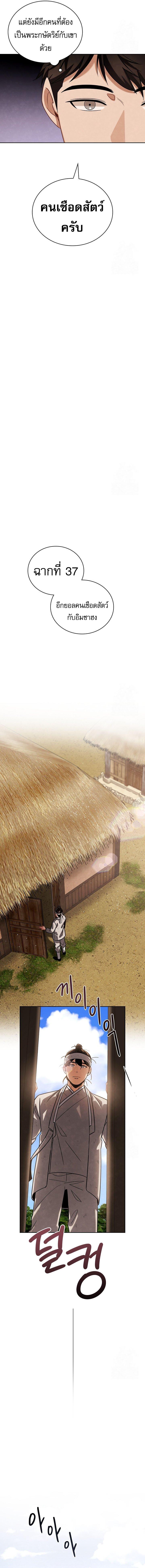 Manga-lc-com อ่านมังงะ อ่านการ์ตูน ออนไลน์ ฟรี Be the Actor ตอนที่ 1 2 3 4 5 6 7 8 9 10 11 12 13 14 ฟรี ไม่มีโฆษณา Manga-lc - อ่าน มังงะ อ่าน การ์ตูน ออนไลน์ อ่านมังงะ ฟรี