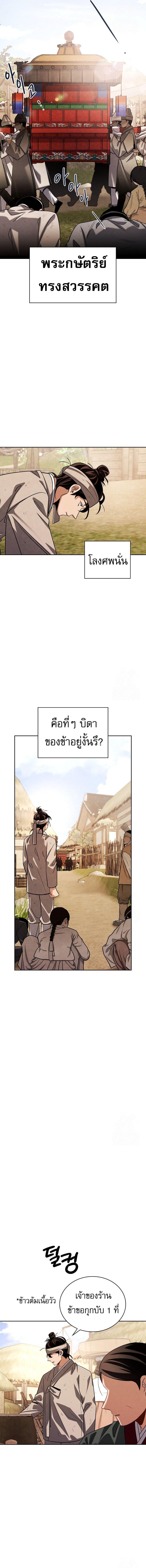 Manga-lc-com อ่านมังงะ อ่านการ์ตูน ออนไลน์ ฟรี Be the Actor ตอนที่ 1 2 3 4 5 6 7 8 9 10 11 12 13 14 ฟรี ไม่มีโฆษณา Manga-lc - อ่าน มังงะ อ่าน การ์ตูน ออนไลน์ อ่านมังงะ ฟรี