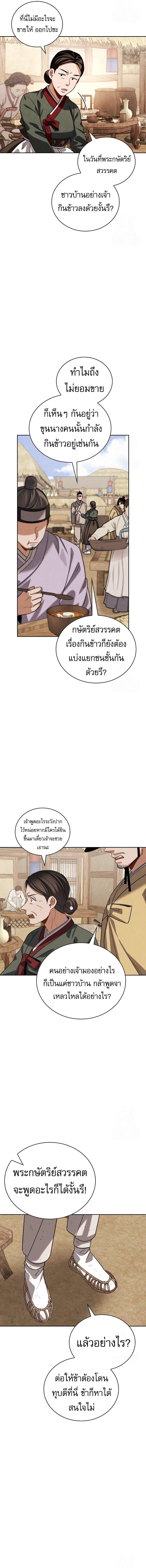 Manga-lc-com อ่านมังงะ อ่านการ์ตูน ออนไลน์ ฟรี Be the Actor ตอนที่ 1 2 3 4 5 6 7 8 9 10 11 12 13 14 ฟรี ไม่มีโฆษณา Manga-lc - อ่าน มังงะ อ่าน การ์ตูน ออนไลน์ อ่านมังงะ ฟรี