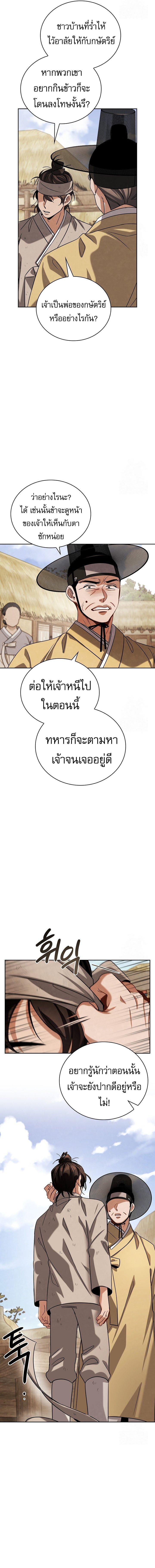 Manga-lc-com อ่านมังงะ อ่านการ์ตูน ออนไลน์ ฟรี Be the Actor ตอนที่ 1 2 3 4 5 6 7 8 9 10 11 12 13 14 ฟรี ไม่มีโฆษณา Manga-lc - อ่าน มังงะ อ่าน การ์ตูน ออนไลน์ อ่านมังงะ ฟรี