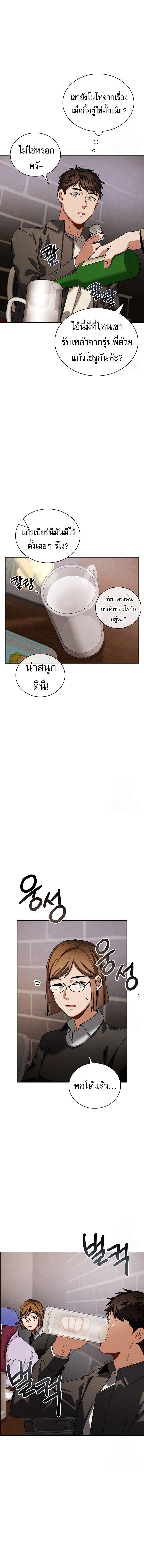 Manga-lc-com อ่านมังงะ อ่านการ์ตูน ออนไลน์ ฟรี Be the Actor ตอนที่ 1 2 3 4 5 6 7 8 9 10 11 12 13 14 ฟรี ไม่มีโฆษณา Manga-lc - อ่าน มังงะ อ่าน การ์ตูน ออนไลน์ อ่านมังงะ ฟรี