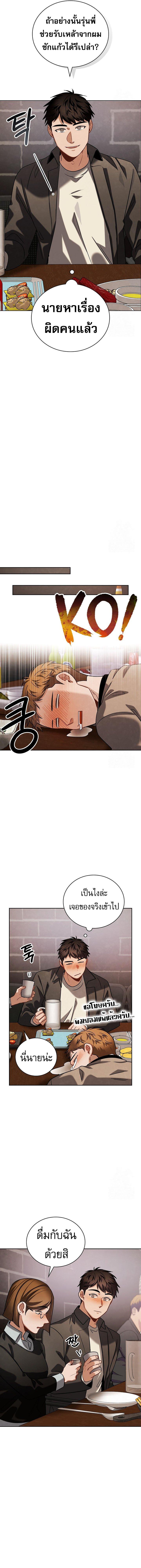Manga-lc-com อ่านมังงะ อ่านการ์ตูน ออนไลน์ ฟรี Be the Actor ตอนที่ 1 2 3 4 5 6 7 8 9 10 11 12 13 14 ฟรี ไม่มีโฆษณา Manga-lc - อ่าน มังงะ อ่าน การ์ตูน ออนไลน์ อ่านมังงะ ฟรี