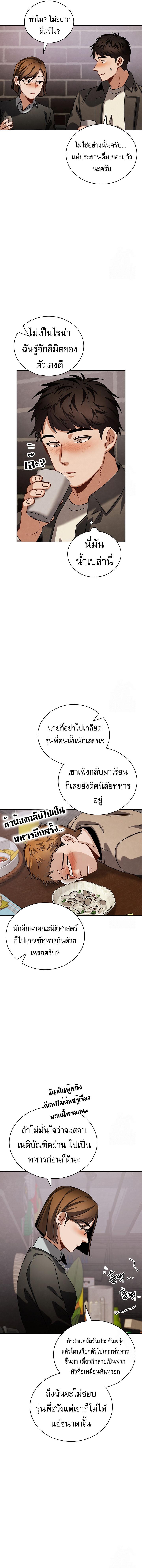 Manga-lc-com อ่านมังงะ อ่านการ์ตูน ออนไลน์ ฟรี Be the Actor ตอนที่ 1 2 3 4 5 6 7 8 9 10 11 12 13 14 ฟรี ไม่มีโฆษณา Manga-lc - อ่าน มังงะ อ่าน การ์ตูน ออนไลน์ อ่านมังงะ ฟรี