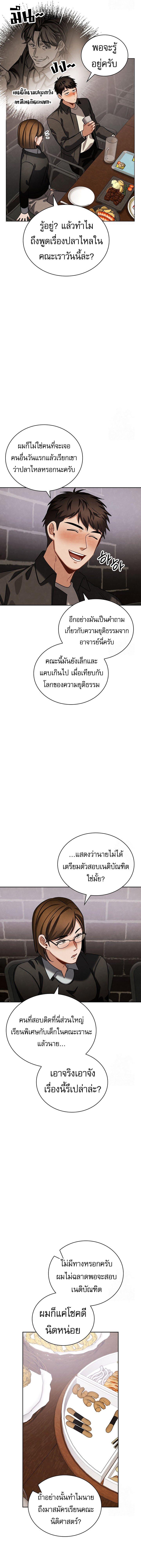 Manga-lc-com อ่านมังงะ อ่านการ์ตูน ออนไลน์ ฟรี Be the Actor ตอนที่ 1 2 3 4 5 6 7 8 9 10 11 12 13 14 ฟรี ไม่มีโฆษณา Manga-lc - อ่าน มังงะ อ่าน การ์ตูน ออนไลน์ อ่านมังงะ ฟรี
