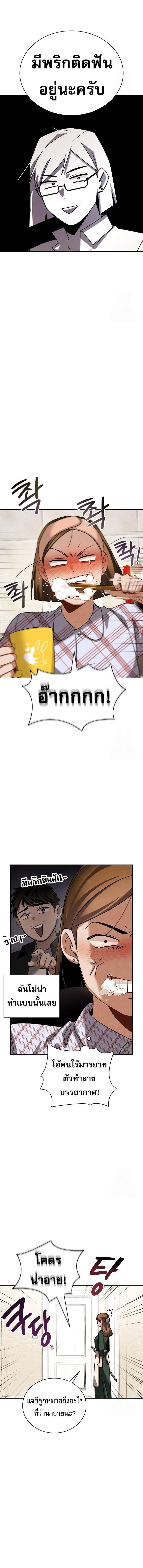 Manga-lc-com อ่านมังงะ อ่านการ์ตูน ออนไลน์ ฟรี Be the Actor ตอนที่ 1 2 3 4 5 6 7 8 9 10 11 12 13 14 ฟรี ไม่มีโฆษณา Manga-lc - อ่าน มังงะ อ่าน การ์ตูน ออนไลน์ อ่านมังงะ ฟรี