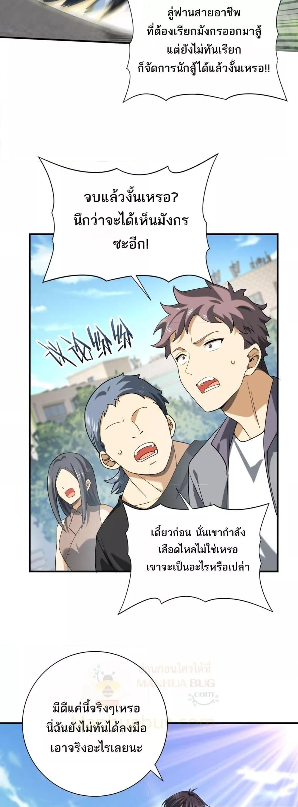 Manga-lc-com อ่านมังงะ อ่านการ์ตูน ออนไลน์ ฟรี IamDrakoMajs ตอนที่ 1 2 3 4 5 6 7 8 9 10 11 12 13 14 ฟรี ไม่มีโฆษณา Manga-lc - อ่าน มังงะ อ่าน การ์ตูน ออนไลน์ อ่านมังงะ ฟรี