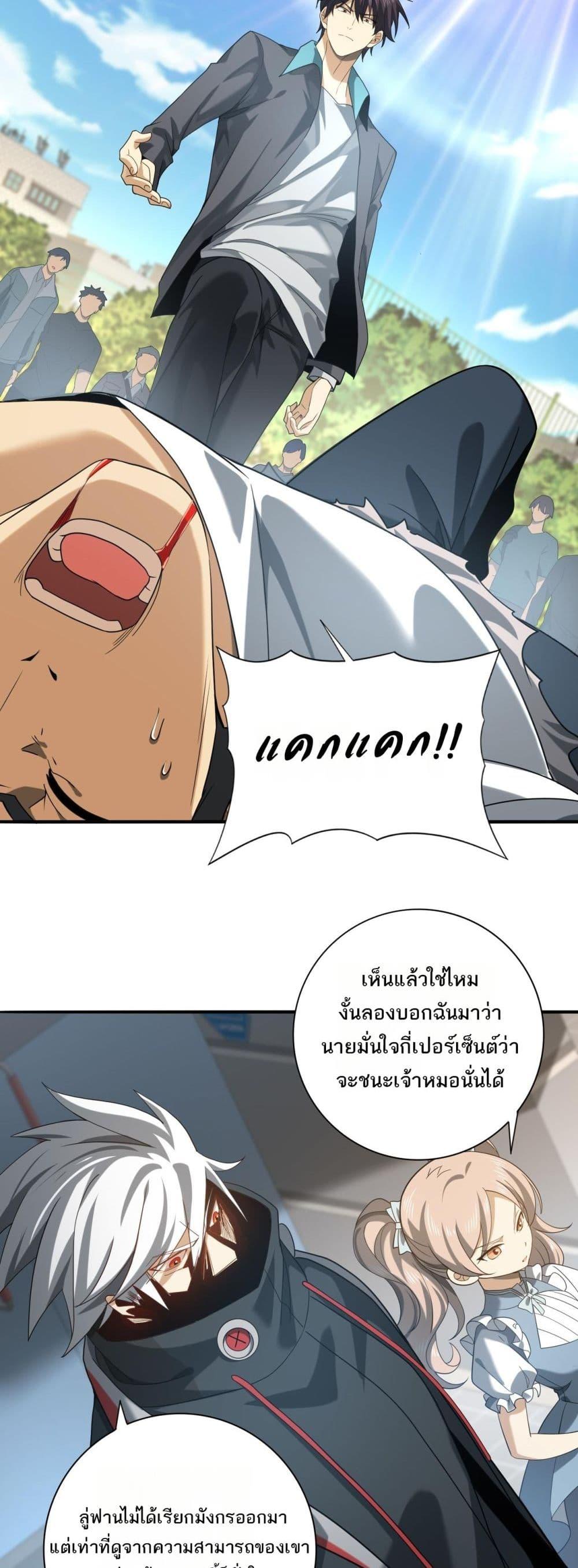 Manga-lc-com อ่านมังงะ อ่านการ์ตูน ออนไลน์ ฟรี IamDrakoMajs ตอนที่ 1 2 3 4 5 6 7 8 9 10 11 12 13 14 ฟรี ไม่มีโฆษณา Manga-lc - อ่าน มังงะ อ่าน การ์ตูน ออนไลน์ อ่านมังงะ ฟรี