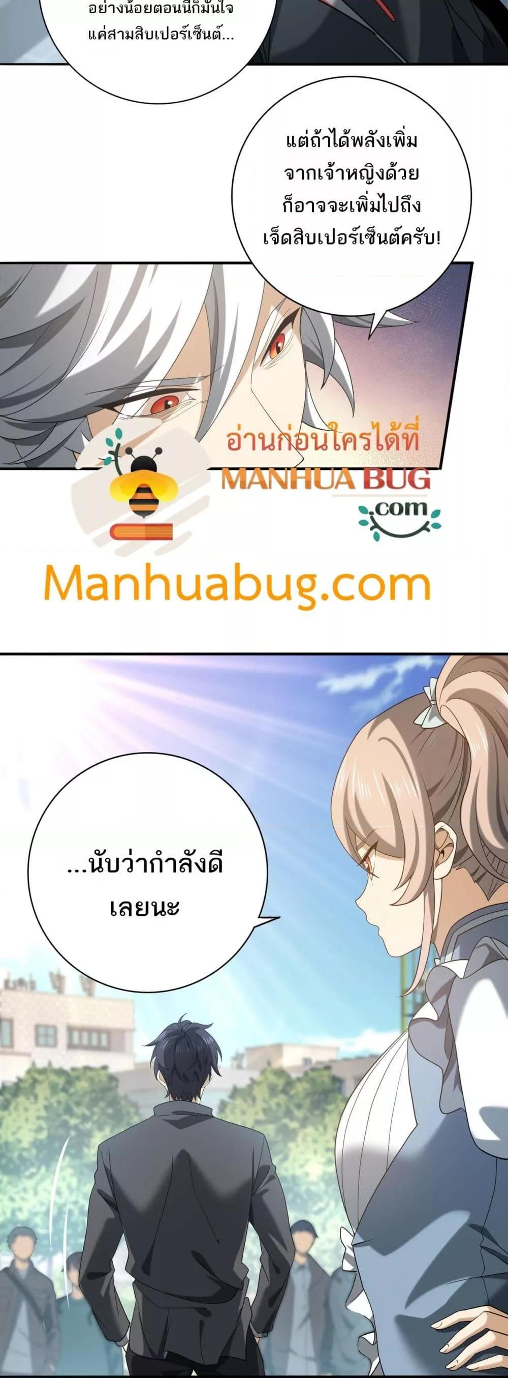 Manga-lc-com อ่านมังงะ อ่านการ์ตูน ออนไลน์ ฟรี IamDrakoMajs ตอนที่ 1 2 3 4 5 6 7 8 9 10 11 12 13 14 ฟรี ไม่มีโฆษณา Manga-lc - อ่าน มังงะ อ่าน การ์ตูน ออนไลน์ อ่านมังงะ ฟรี
