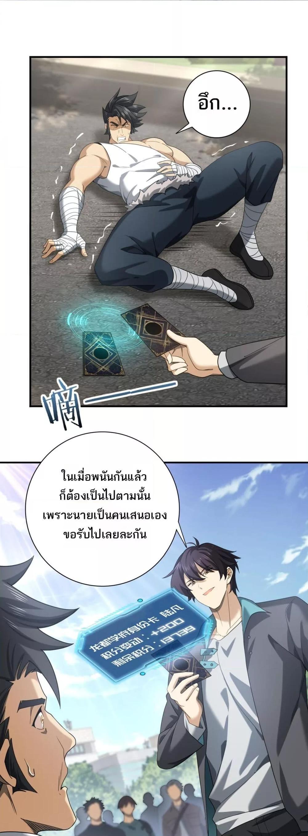 Manga-lc-com อ่านมังงะ อ่านการ์ตูน ออนไลน์ ฟรี IamDrakoMajs ตอนที่ 1 2 3 4 5 6 7 8 9 10 11 12 13 14 ฟรี ไม่มีโฆษณา Manga-lc - อ่าน มังงะ อ่าน การ์ตูน ออนไลน์ อ่านมังงะ ฟรี