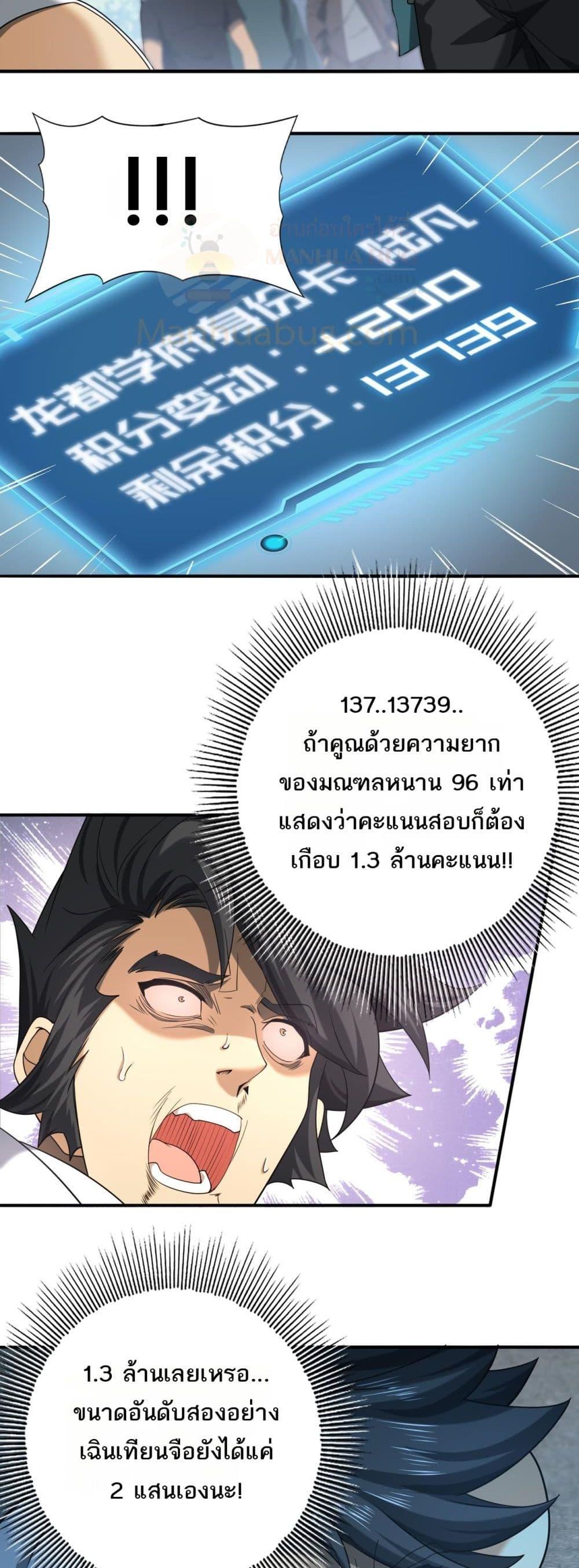 Manga-lc-com อ่านมังงะ อ่านการ์ตูน ออนไลน์ ฟรี IamDrakoMajs ตอนที่ 1 2 3 4 5 6 7 8 9 10 11 12 13 14 ฟรี ไม่มีโฆษณา Manga-lc - อ่าน มังงะ อ่าน การ์ตูน ออนไลน์ อ่านมังงะ ฟรี