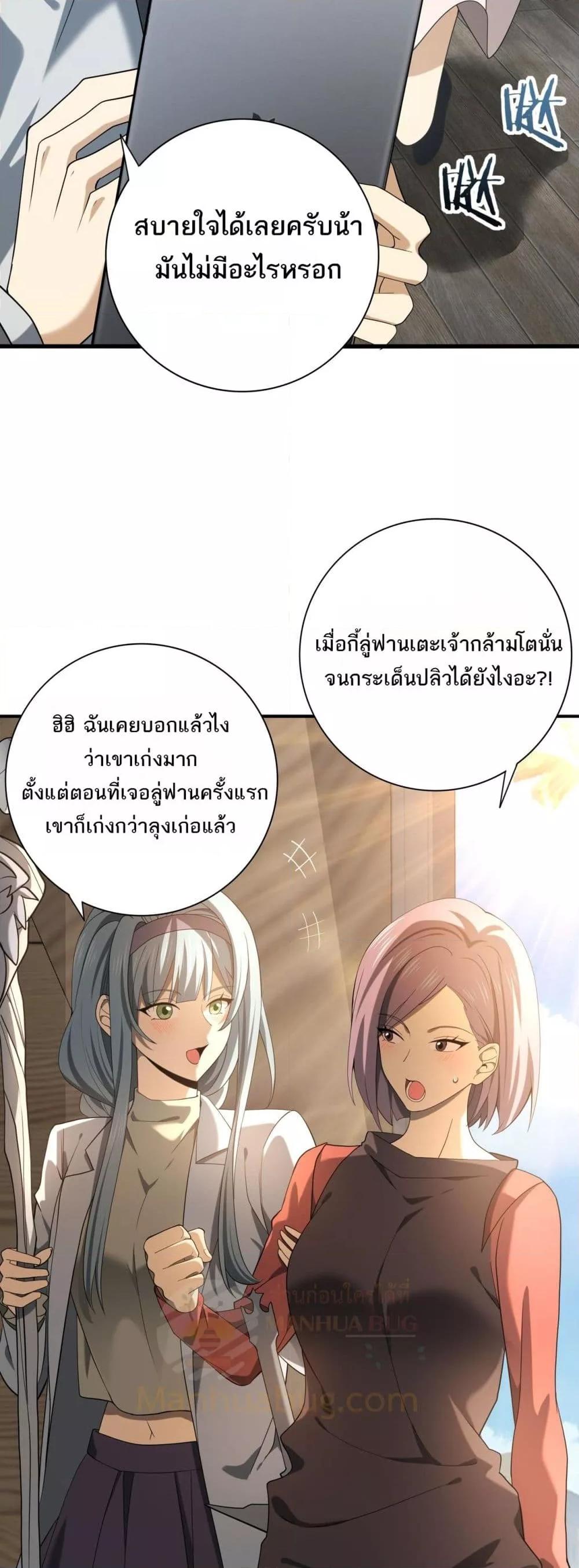 Manga-lc-com อ่านมังงะ อ่านการ์ตูน ออนไลน์ ฟรี IamDrakoMajs ตอนที่ 1 2 3 4 5 6 7 8 9 10 11 12 13 14 ฟรี ไม่มีโฆษณา Manga-lc - อ่าน มังงะ อ่าน การ์ตูน ออนไลน์ อ่านมังงะ ฟรี