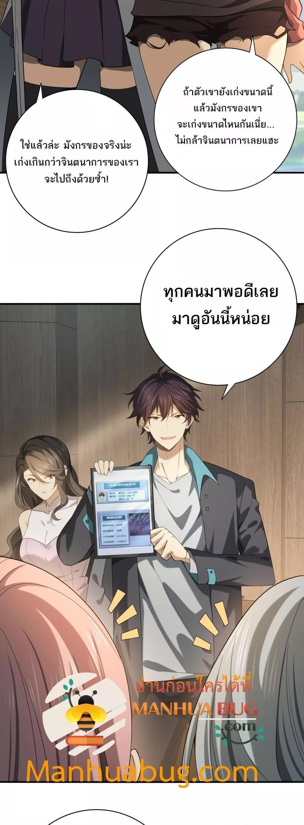 Manga-lc-com อ่านมังงะ อ่านการ์ตูน ออนไลน์ ฟรี IamDrakoMajs ตอนที่ 1 2 3 4 5 6 7 8 9 10 11 12 13 14 ฟรี ไม่มีโฆษณา Manga-lc - อ่าน มังงะ อ่าน การ์ตูน ออนไลน์ อ่านมังงะ ฟรี