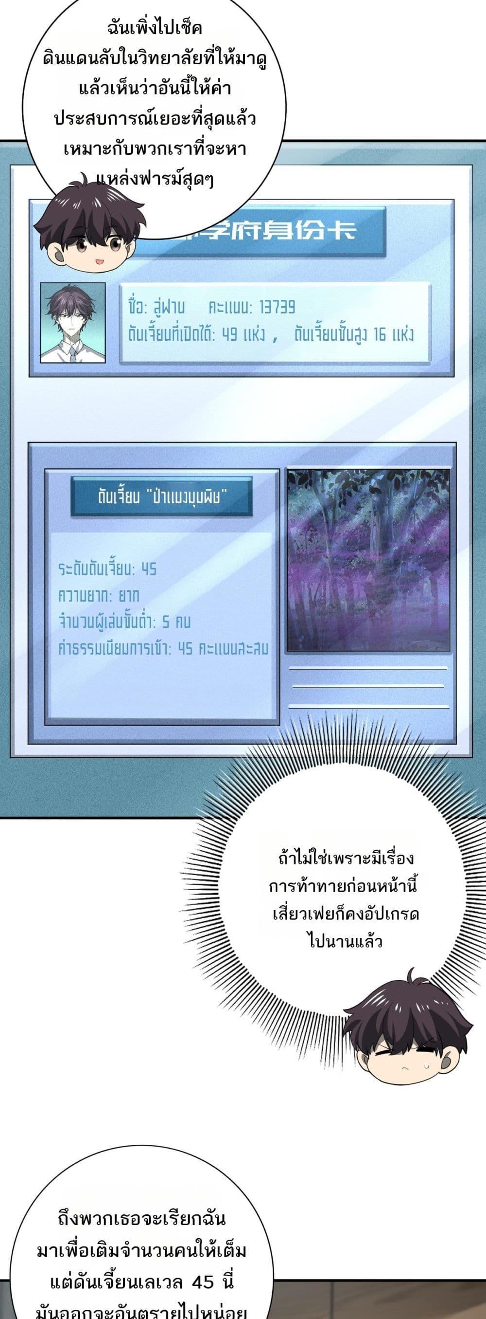 Manga-lc-com อ่านมังงะ อ่านการ์ตูน ออนไลน์ ฟรี IamDrakoMajs ตอนที่ 1 2 3 4 5 6 7 8 9 10 11 12 13 14 ฟรี ไม่มีโฆษณา Manga-lc - อ่าน มังงะ อ่าน การ์ตูน ออนไลน์ อ่านมังงะ ฟรี