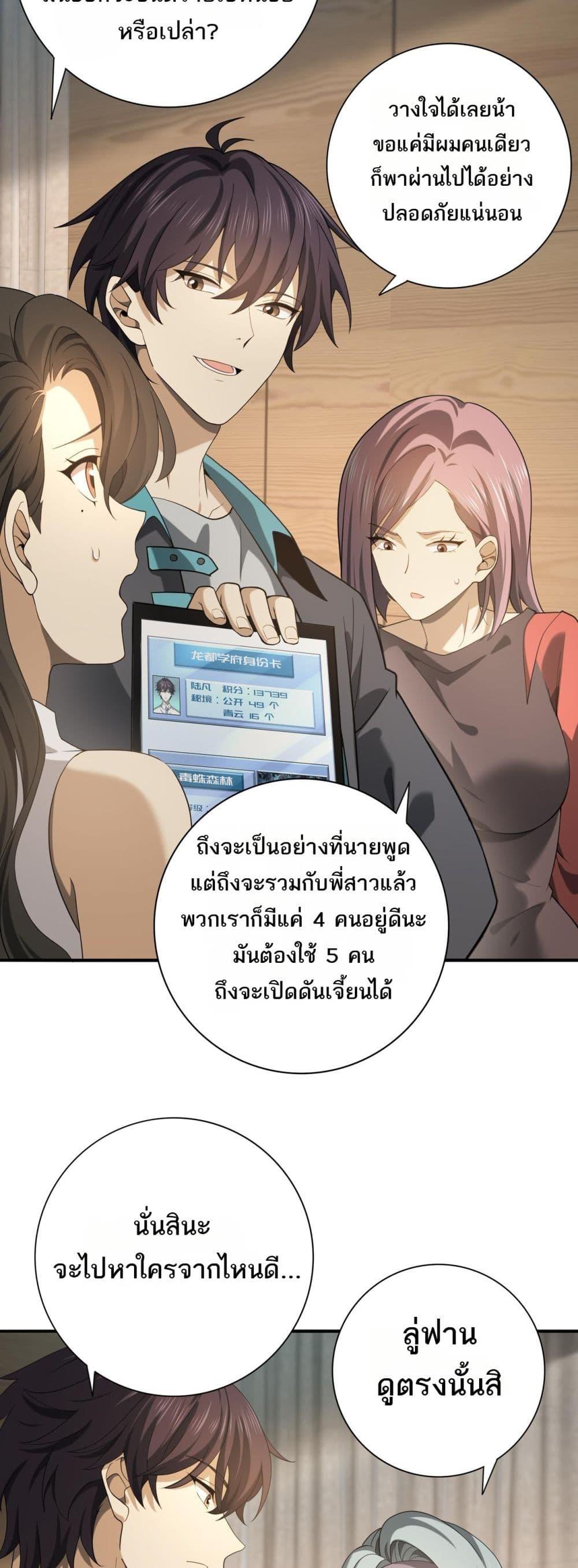 Manga-lc-com อ่านมังงะ อ่านการ์ตูน ออนไลน์ ฟรี IamDrakoMajs ตอนที่ 1 2 3 4 5 6 7 8 9 10 11 12 13 14 ฟรี ไม่มีโฆษณา Manga-lc - อ่าน มังงะ อ่าน การ์ตูน ออนไลน์ อ่านมังงะ ฟรี