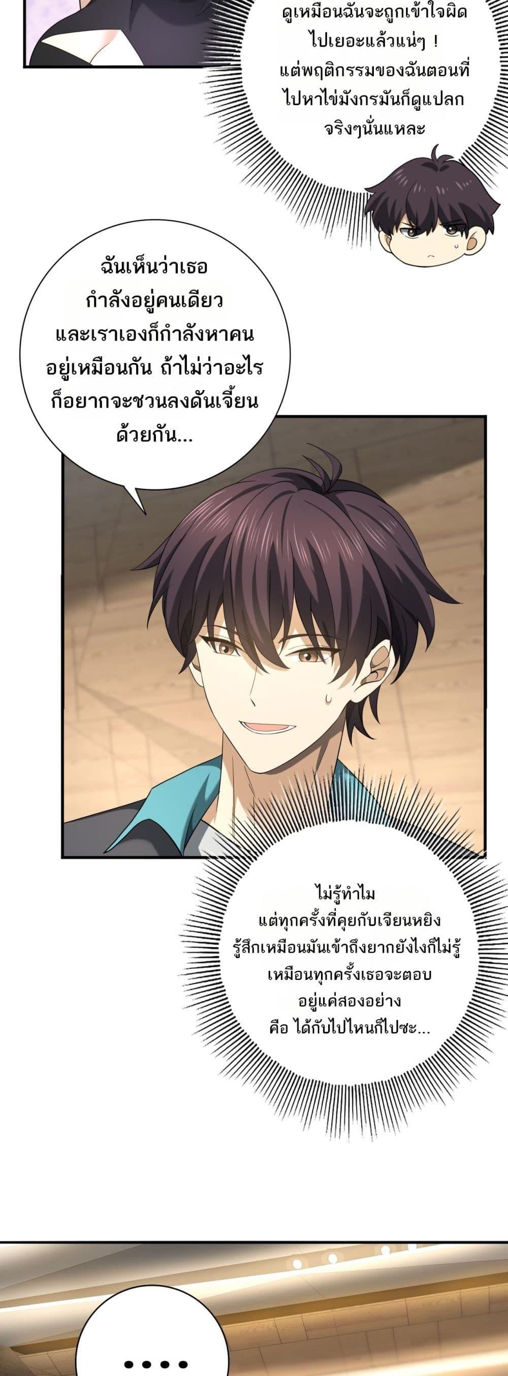 Manga-lc-com อ่านมังงะ อ่านการ์ตูน ออนไลน์ ฟรี IamDrakoMajs ตอนที่ 1 2 3 4 5 6 7 8 9 10 11 12 13 14 ฟรี ไม่มีโฆษณา Manga-lc - อ่าน มังงะ อ่าน การ์ตูน ออนไลน์ อ่านมังงะ ฟรี