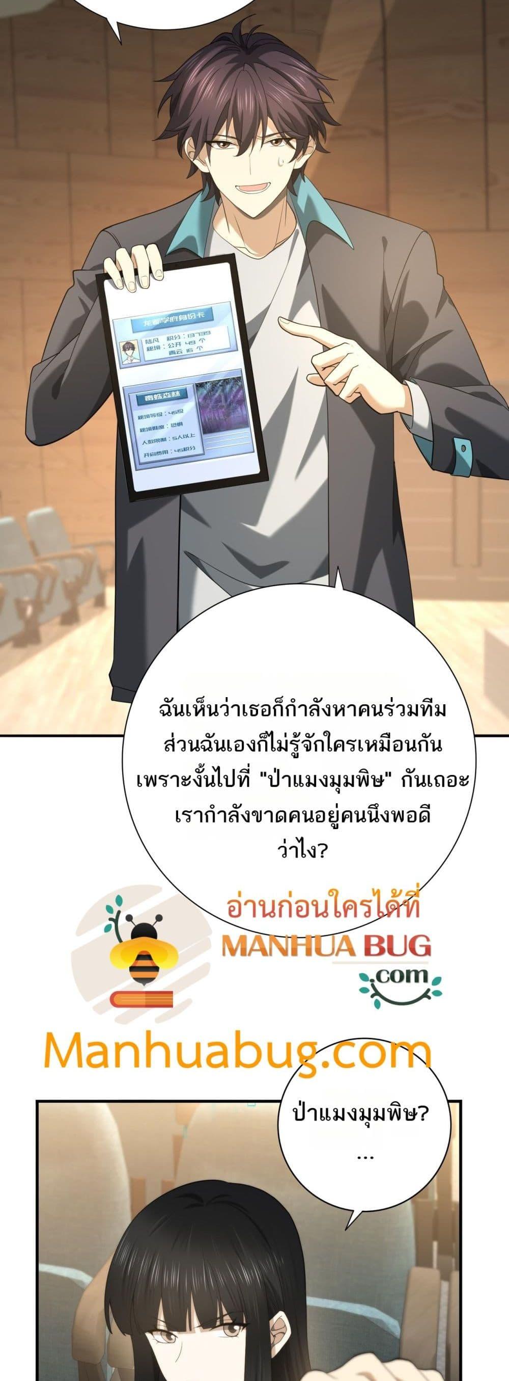 Manga-lc-com อ่านมังงะ อ่านการ์ตูน ออนไลน์ ฟรี IamDrakoMajs ตอนที่ 1 2 3 4 5 6 7 8 9 10 11 12 13 14 ฟรี ไม่มีโฆษณา Manga-lc - อ่าน มังงะ อ่าน การ์ตูน ออนไลน์ อ่านมังงะ ฟรี