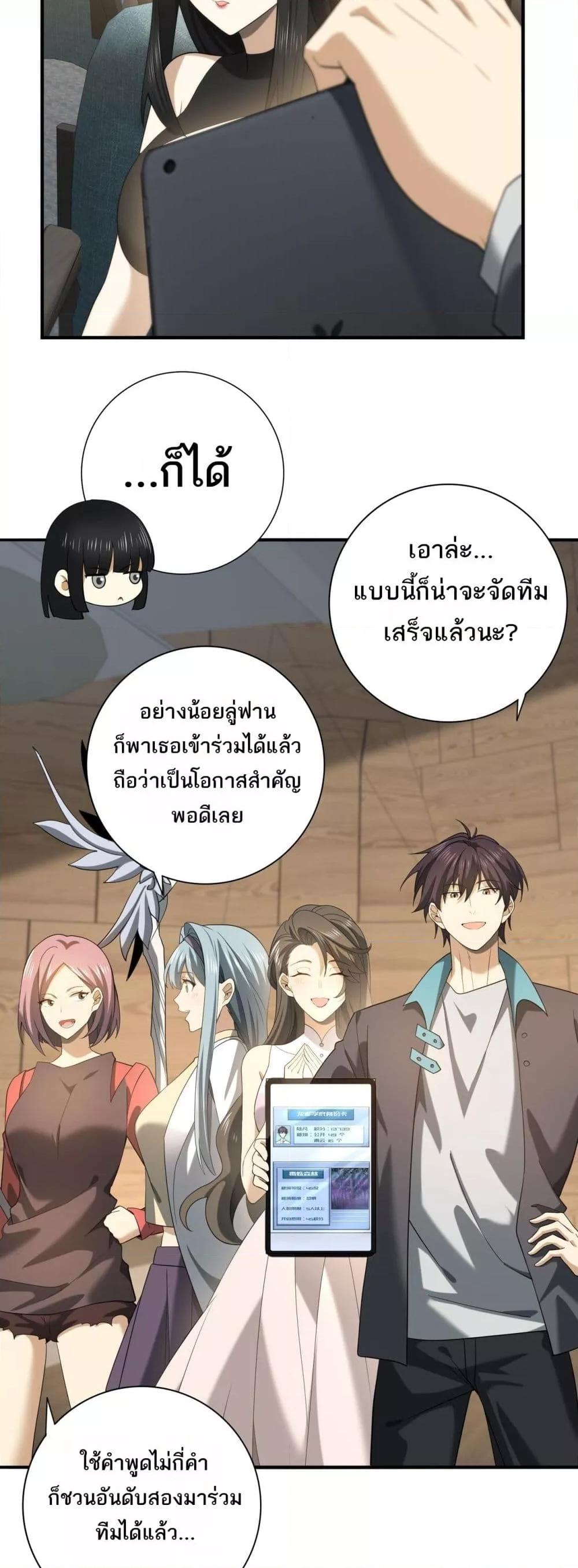 Manga-lc-com อ่านมังงะ อ่านการ์ตูน ออนไลน์ ฟรี IamDrakoMajs ตอนที่ 1 2 3 4 5 6 7 8 9 10 11 12 13 14 ฟรี ไม่มีโฆษณา Manga-lc - อ่าน มังงะ อ่าน การ์ตูน ออนไลน์ อ่านมังงะ ฟรี