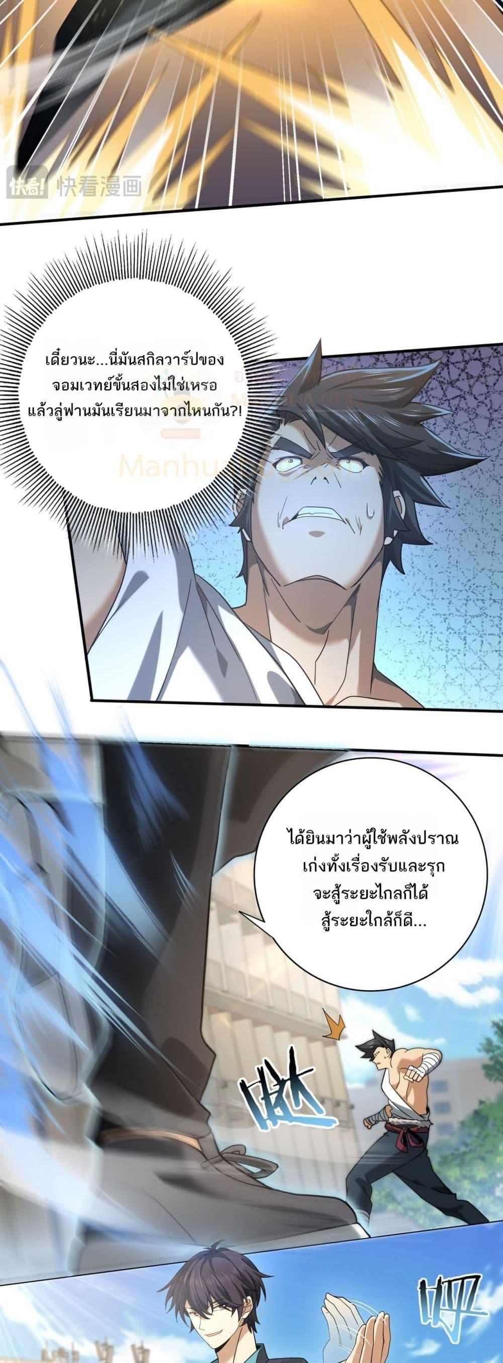 Manga-lc-com อ่านมังงะ อ่านการ์ตูน ออนไลน์ ฟรี IamDrakoMajs ตอนที่ 1 2 3 4 5 6 7 8 9 10 11 12 13 14 ฟรี ไม่มีโฆษณา Manga-lc - อ่าน มังงะ อ่าน การ์ตูน ออนไลน์ อ่านมังงะ ฟรี