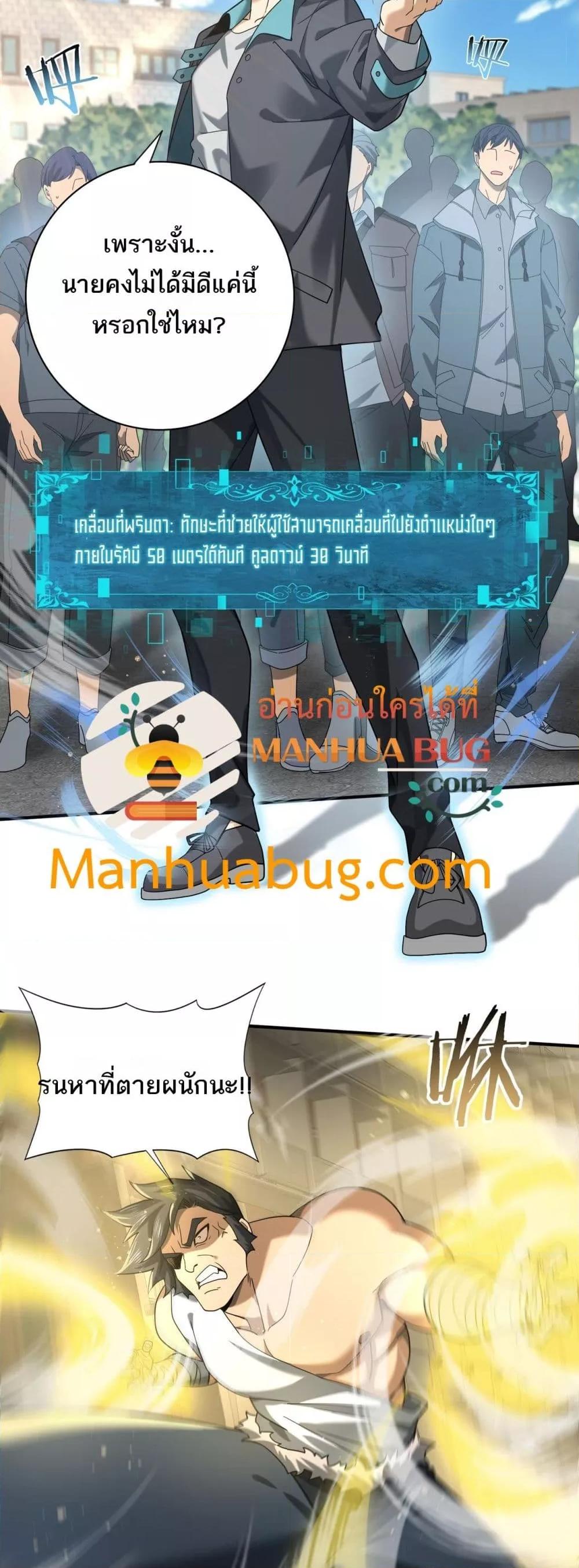 Manga-lc-com อ่านมังงะ อ่านการ์ตูน ออนไลน์ ฟรี IamDrakoMajs ตอนที่ 1 2 3 4 5 6 7 8 9 10 11 12 13 14 ฟรี ไม่มีโฆษณา Manga-lc - อ่าน มังงะ อ่าน การ์ตูน ออนไลน์ อ่านมังงะ ฟรี