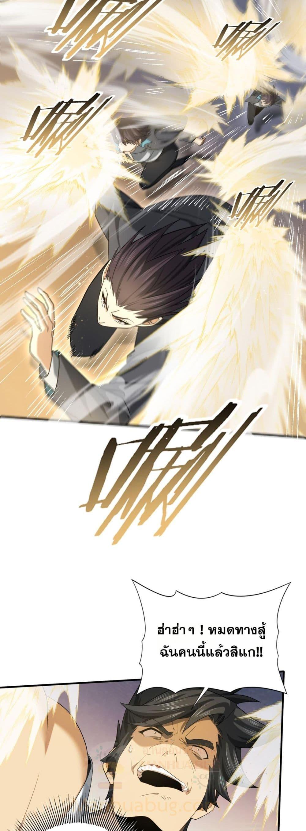 Manga-lc-com อ่านมังงะ อ่านการ์ตูน ออนไลน์ ฟรี IamDrakoMajs ตอนที่ 1 2 3 4 5 6 7 8 9 10 11 12 13 14 ฟรี ไม่มีโฆษณา Manga-lc - อ่าน มังงะ อ่าน การ์ตูน ออนไลน์ อ่านมังงะ ฟรี