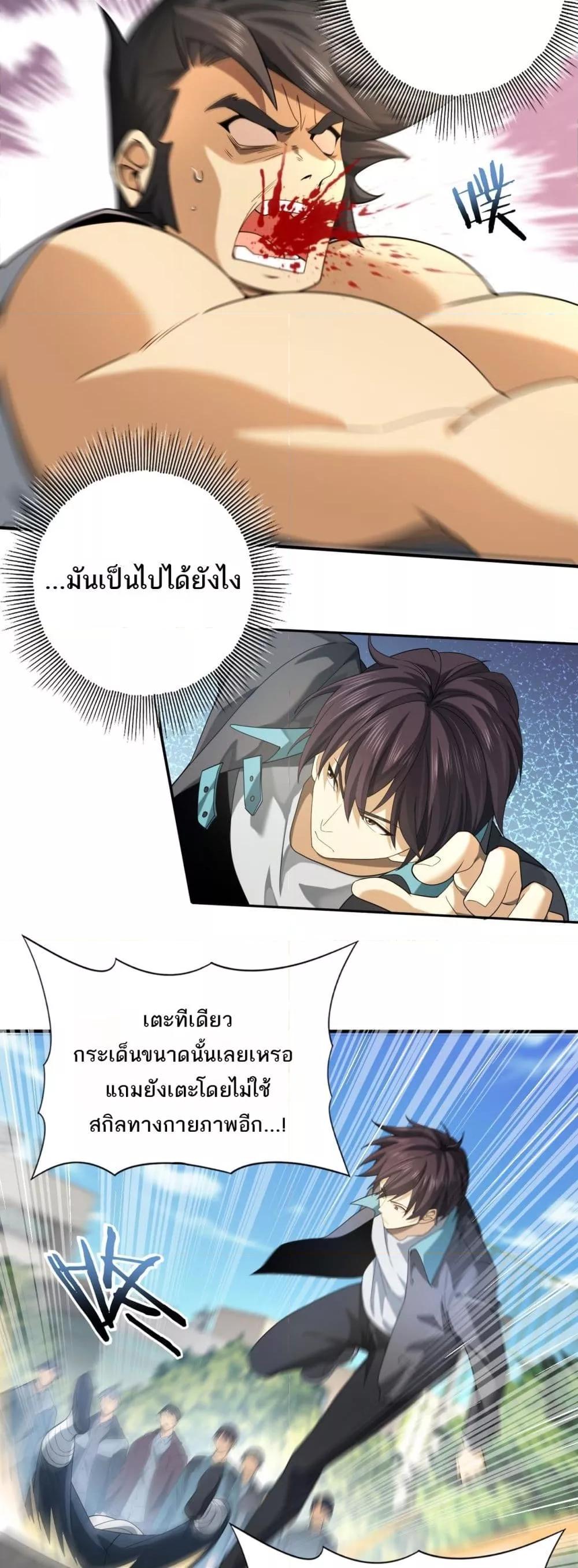 Manga-lc-com อ่านมังงะ อ่านการ์ตูน ออนไลน์ ฟรี IamDrakoMajs ตอนที่ 1 2 3 4 5 6 7 8 9 10 11 12 13 14 ฟรี ไม่มีโฆษณา Manga-lc - อ่าน มังงะ อ่าน การ์ตูน ออนไลน์ อ่านมังงะ ฟรี