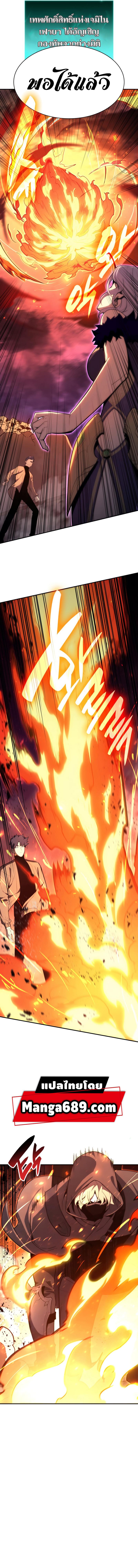 Manga-lc-com อ่านมังงะ อ่านการ์ตูน ออนไลน์ ฟรี The Return of The Disaster-Class Hero ตอนที่ 1 2 3 4 5 6 7 8 9 10 11 12 13 14 ฟรี ไม่มีโฆษณา Manga-lc - อ่าน มังงะ อ่าน การ์ตูน ออนไลน์ อ่านมังงะ ฟรี