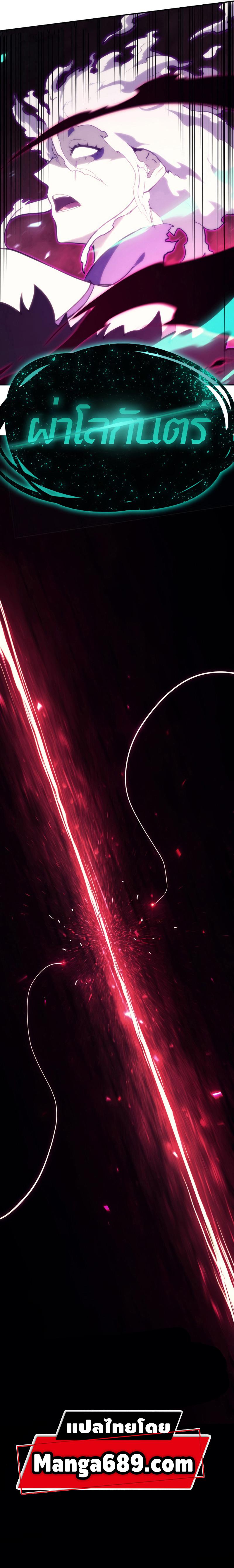 Manga-lc-com อ่านมังงะ อ่านการ์ตูน ออนไลน์ ฟรี The Return of The Disaster-Class Hero ตอนที่ 1 2 3 4 5 6 7 8 9 10 11 12 13 14 ฟรี ไม่มีโฆษณา Manga-lc - อ่าน มังงะ อ่าน การ์ตูน ออนไลน์ อ่านมังงะ ฟรี