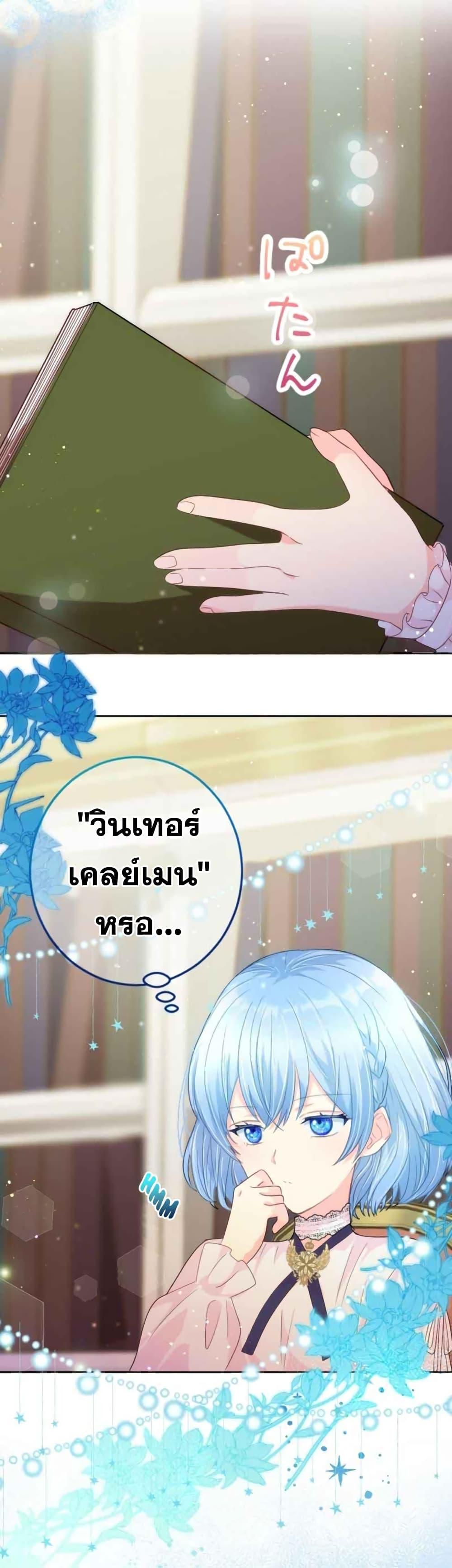 Manga-lc-com อ่านมังงะ อ่านการ์ตูน ออนไลน์ ฟรี The Precious Girl Does Not Shed Tears ตอนที่ 1 2 3 4 5 6 7 8 9 10 11 12 13 14 ฟรี ไม่มีโฆษณา Manga-lc - อ่าน มังงะ อ่าน การ์ตูน ออนไลน์ อ่านมังงะ ฟรี