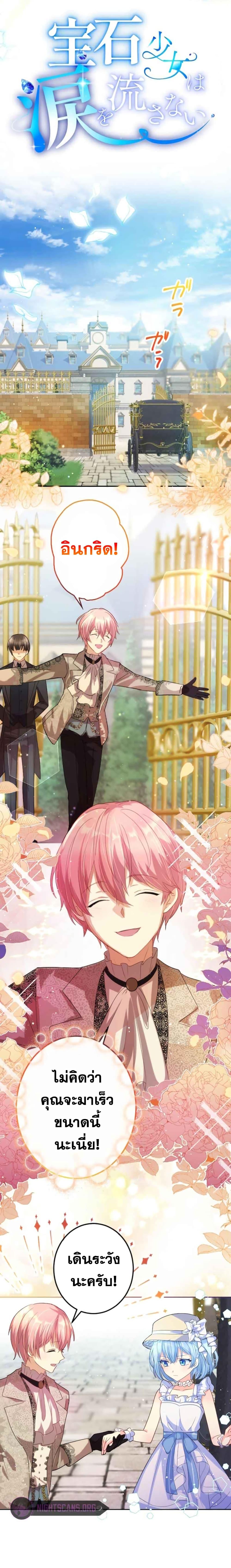 Manga-lc-com อ่านมังงะ อ่านการ์ตูน ออนไลน์ ฟรี The Precious Girl Does Not Shed Tears ตอนที่ 1 2 3 4 5 6 7 8 9 10 11 12 13 14 ฟรี ไม่มีโฆษณา Manga-lc - อ่าน มังงะ อ่าน การ์ตูน ออนไลน์ อ่านมังงะ ฟรี