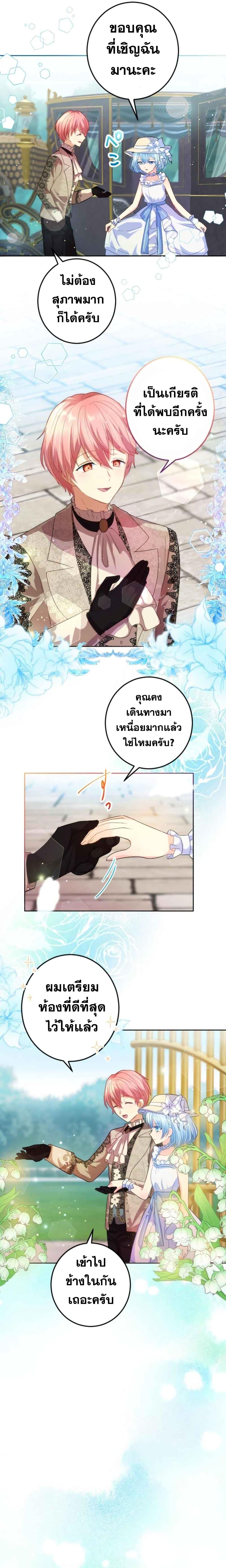 Manga-lc-com อ่านมังงะ อ่านการ์ตูน ออนไลน์ ฟรี The Precious Girl Does Not Shed Tears ตอนที่ 1 2 3 4 5 6 7 8 9 10 11 12 13 14 ฟรี ไม่มีโฆษณา Manga-lc - อ่าน มังงะ อ่าน การ์ตูน ออนไลน์ อ่านมังงะ ฟรี