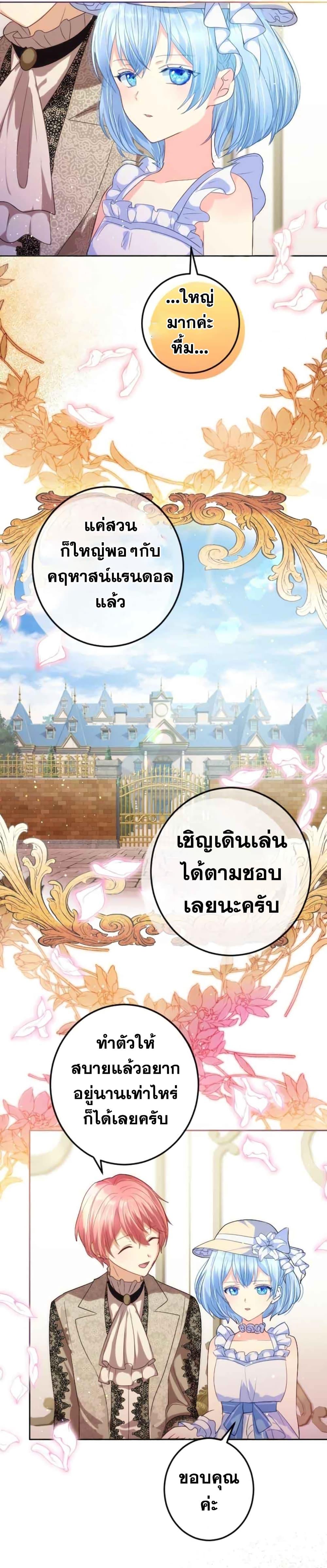 Manga-lc-com อ่านมังงะ อ่านการ์ตูน ออนไลน์ ฟรี The Precious Girl Does Not Shed Tears ตอนที่ 1 2 3 4 5 6 7 8 9 10 11 12 13 14 ฟรี ไม่มีโฆษณา Manga-lc - อ่าน มังงะ อ่าน การ์ตูน ออนไลน์ อ่านมังงะ ฟรี