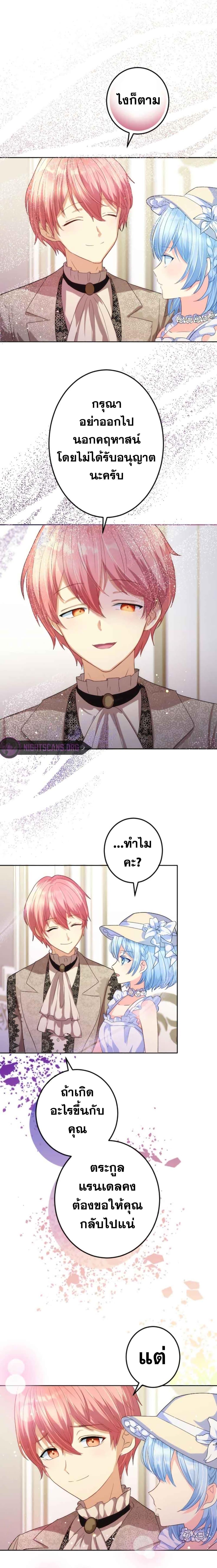 Manga-lc-com อ่านมังงะ อ่านการ์ตูน ออนไลน์ ฟรี The Precious Girl Does Not Shed Tears ตอนที่ 1 2 3 4 5 6 7 8 9 10 11 12 13 14 ฟรี ไม่มีโฆษณา Manga-lc - อ่าน มังงะ อ่าน การ์ตูน ออนไลน์ อ่านมังงะ ฟรี