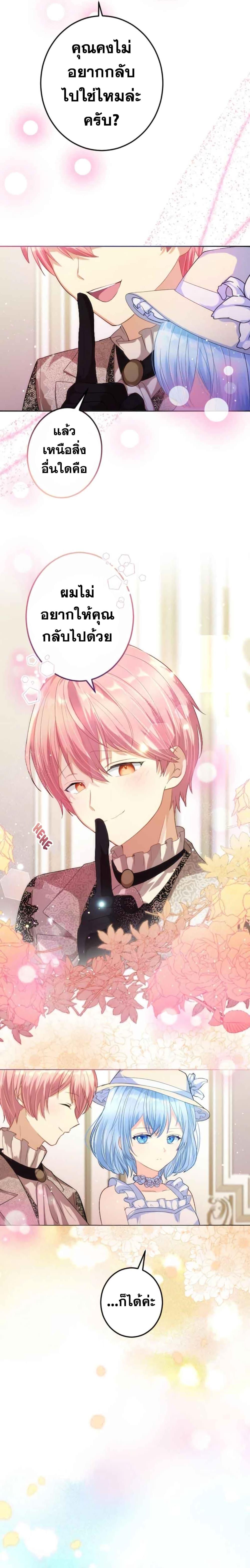 Manga-lc-com อ่านมังงะ อ่านการ์ตูน ออนไลน์ ฟรี The Precious Girl Does Not Shed Tears ตอนที่ 1 2 3 4 5 6 7 8 9 10 11 12 13 14 ฟรี ไม่มีโฆษณา Manga-lc - อ่าน มังงะ อ่าน การ์ตูน ออนไลน์ อ่านมังงะ ฟรี