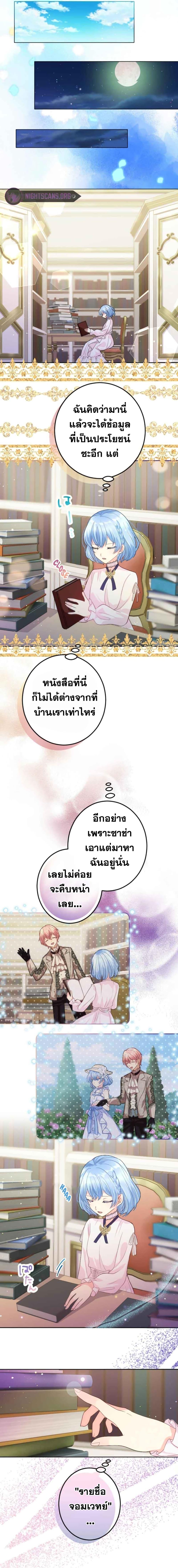 Manga-lc-com อ่านมังงะ อ่านการ์ตูน ออนไลน์ ฟรี The Precious Girl Does Not Shed Tears ตอนที่ 1 2 3 4 5 6 7 8 9 10 11 12 13 14 ฟรี ไม่มีโฆษณา Manga-lc - อ่าน มังงะ อ่าน การ์ตูน ออนไลน์ อ่านมังงะ ฟรี
