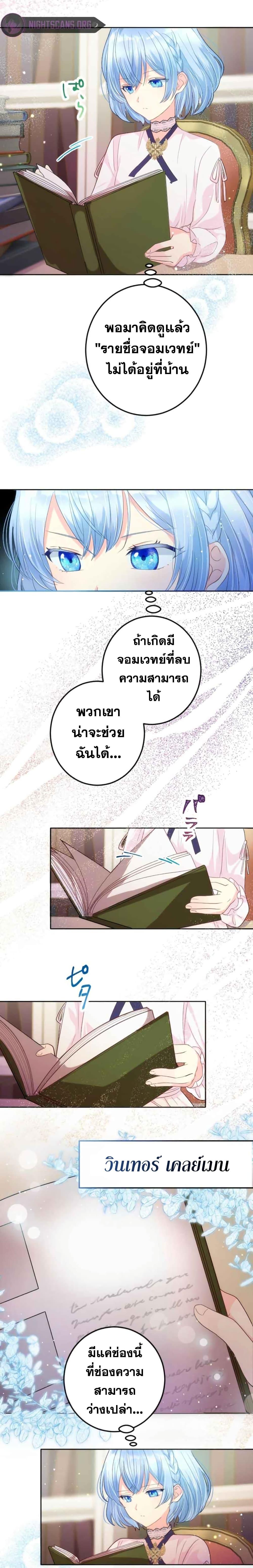 Manga-lc-com อ่านมังงะ อ่านการ์ตูน ออนไลน์ ฟรี The Precious Girl Does Not Shed Tears ตอนที่ 1 2 3 4 5 6 7 8 9 10 11 12 13 14 ฟรี ไม่มีโฆษณา Manga-lc - อ่าน มังงะ อ่าน การ์ตูน ออนไลน์ อ่านมังงะ ฟรี