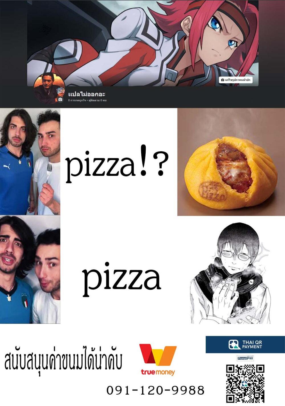 Manga-lc-com อ่านมังงะ อ่านการ์ตูน ออนไลน์ ฟรี Meshinuma ตอนที่ 1 2 3 4 5 6 7 8 9 10 11 12 13 14 ฟรี ไม่มีโฆษณา Manga-lc - อ่าน มังงะ อ่าน การ์ตูน ออนไลน์ อ่านมังงะ ฟรี